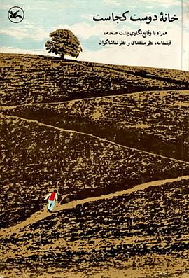 三水SEO排名优化营销